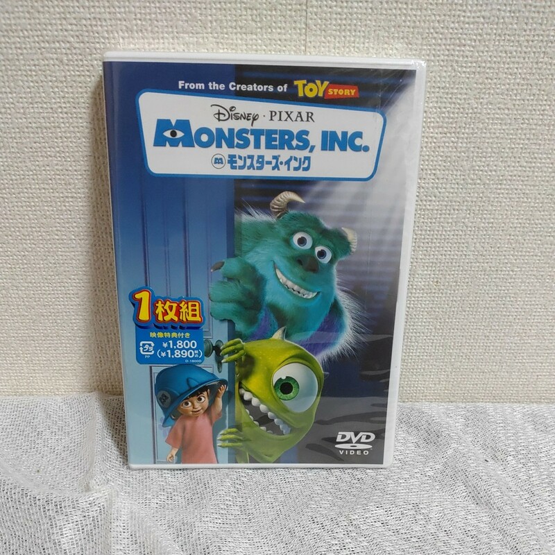  モンスターズインク　DVD　ディズニー　ピクサー　サリー　マイク　ブー　1213-C2-TA1