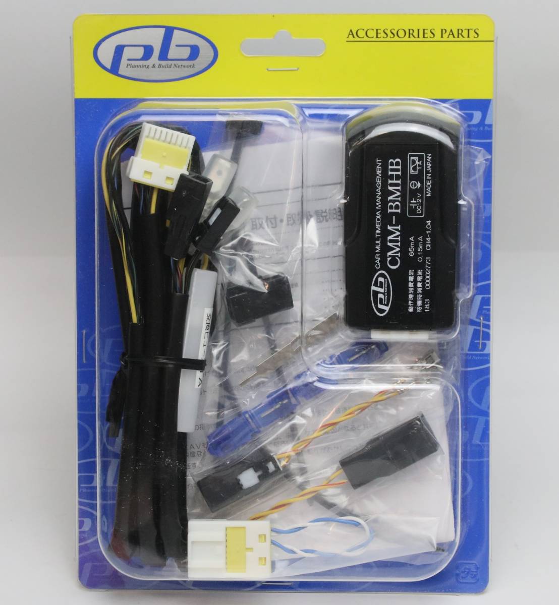pb CMM-BMHB BMW用テレビキャンセラー F20/F22/F23/F45/F46/F30/F31/F80/F32/F33/F36/F82/F10/F11/F07/F12/F13/F06/F48/F25/F26/F15/F16