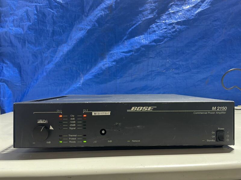 N847/BOSE ボーズ Commercial Power Amplifier M 2150 コマーシャル パワー アンプ　通電確認のみ