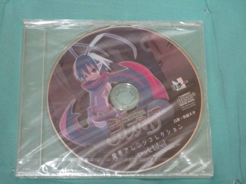 新品未開封 CD 魔界戦記 ディスガイア 魔界アレンジコレクション Dark label 