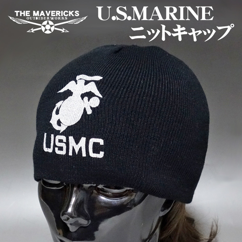 ニットキャップ メンズ ミリタリー ニット帽 MARINE 新品 ロスコ ROTHCO ブランド 黒 ブラック