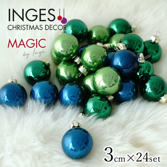 クリスマス ツリー 飾り オーナメントボールセット ドイツ INGE-GLAS MAGIC レトロ ガラス製 グリーンボール 3cm 24個入［15336P324］