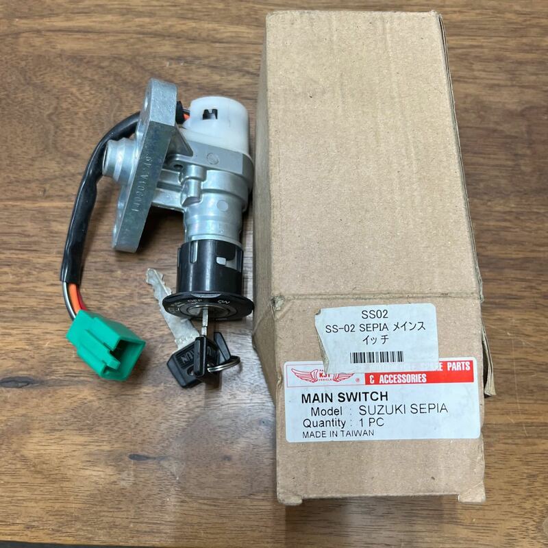 MB-792★LPプラス(全国一律送料520円) SUZUKI スズキ メインスイッチ MAIN SWITCH セピア SEPIA 新品 バイク部品 H-3/①