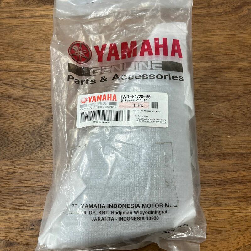 MB-1193★クリックポスト(全国一律送料185円) YAMAHA ヤマハ 純正品 マフラープロテクター 1WD-E4728-00 YZF-R25他 バイク部品 H-4/④