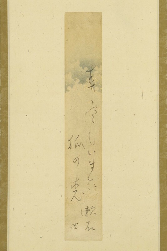 【真作】掛軸「夏目漱石 俳句短冊」二重箱 小説家 『吾輩は猫である』 書