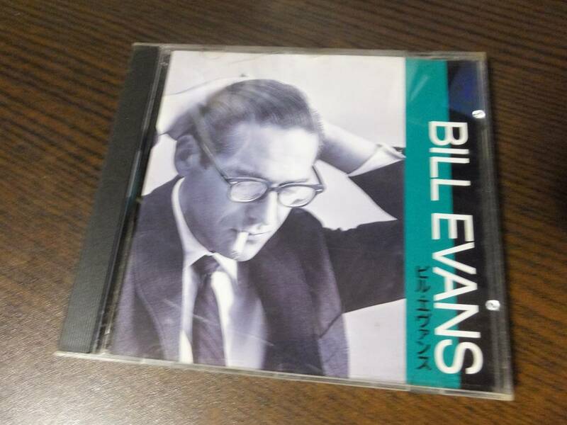 ビル・エヴァンス Bill Evans / Jazz②