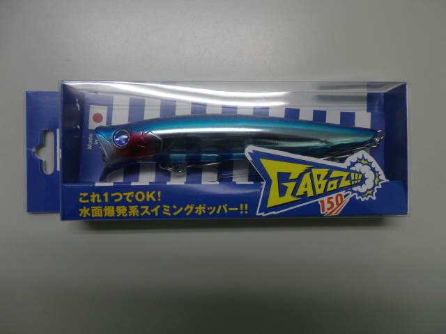 未開封、未使用品、応募券付　ブルーブルー　ガボッツ　150　BlueBlue　Gaboz!!!　＃01　ブルーブルー　オークション手数料込み