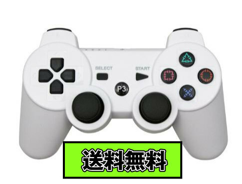 送料無料 【USBケーブル3M】PS3 ワイヤレスコントローラー Bluetooth ホワイト White 白色 互換品