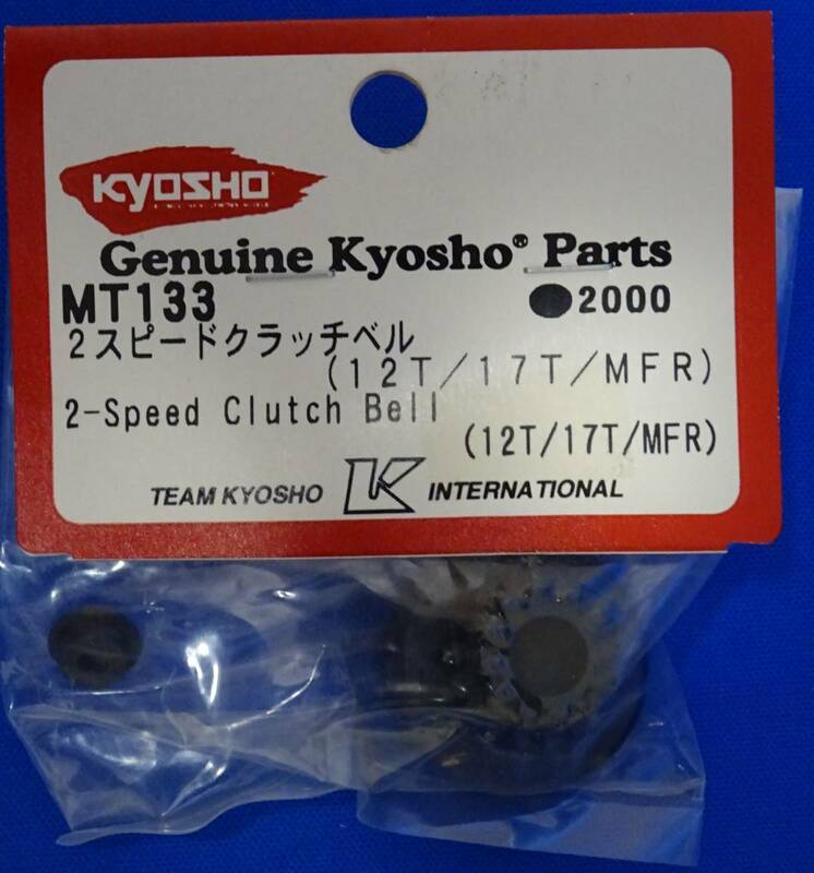 京商/Kyosho 2スピードクラッチベル 12T 17T MFR MT133