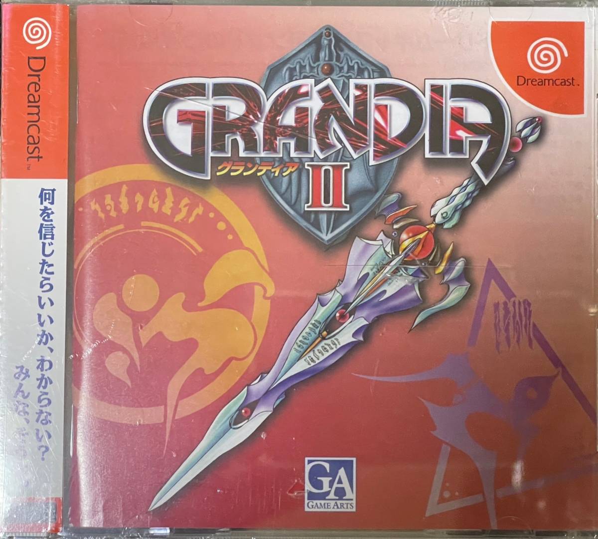 【未開封】DC ドリームキャスト【グランディア2】
