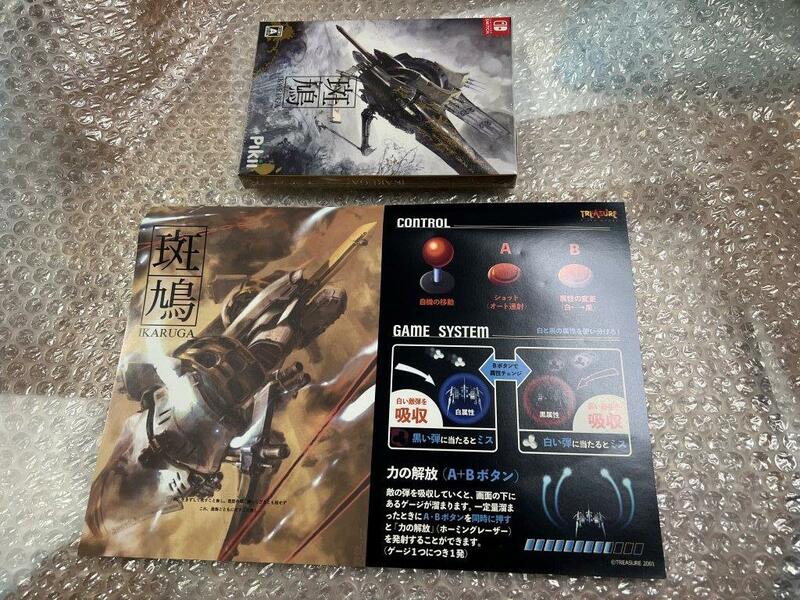 SW IKARUGA / 斑鳩 初回版 新品未開封 BEEP特典付属 美品 送料無料 同梱可