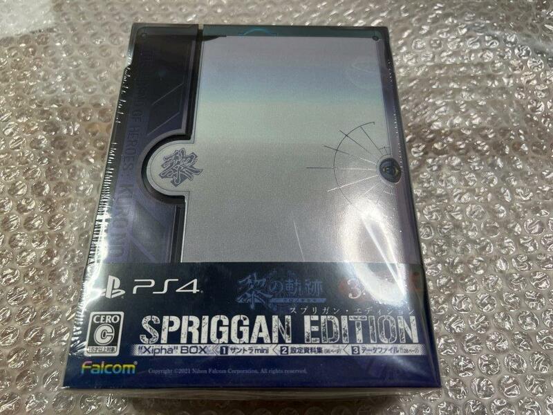 PS4 英雄伝説 黎の軌跡 SPRIGGAN EDITION / Legend of Heroes 新品未開封 状態綺麗 送料無料 同梱可