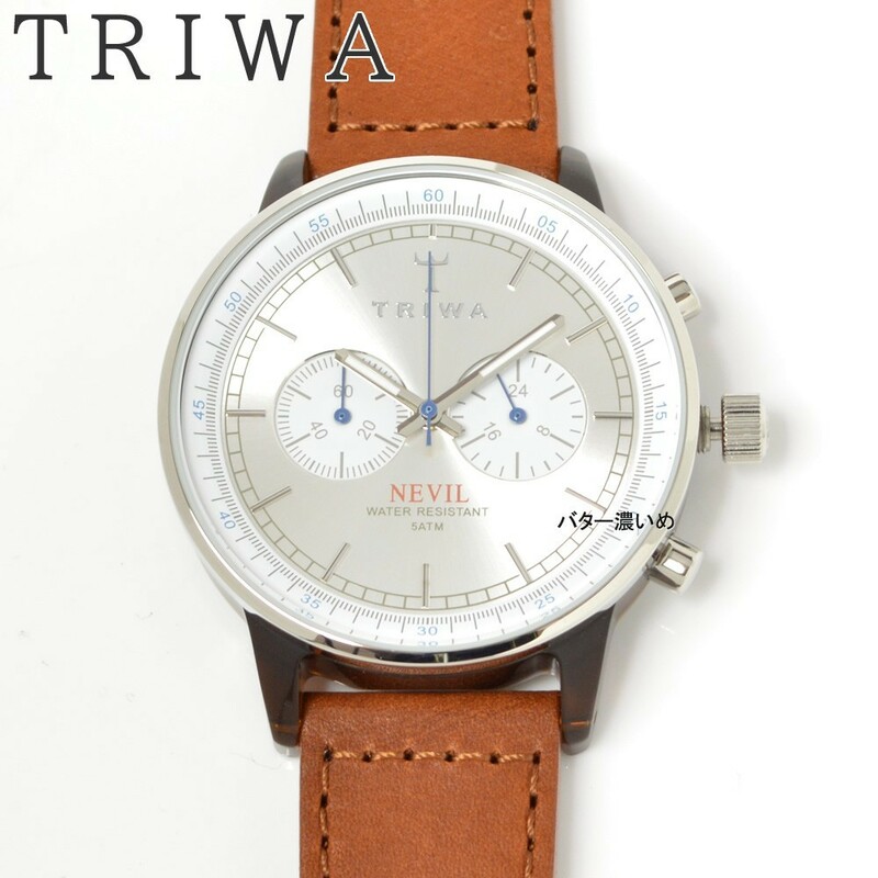 新品 TRIWA トリワ 腕時計 ネヴィル シルバー文字盤 メンズ キャメル革ベルト レザーベルト クロノグラフ クオーツ 北欧 未使用 箱あり