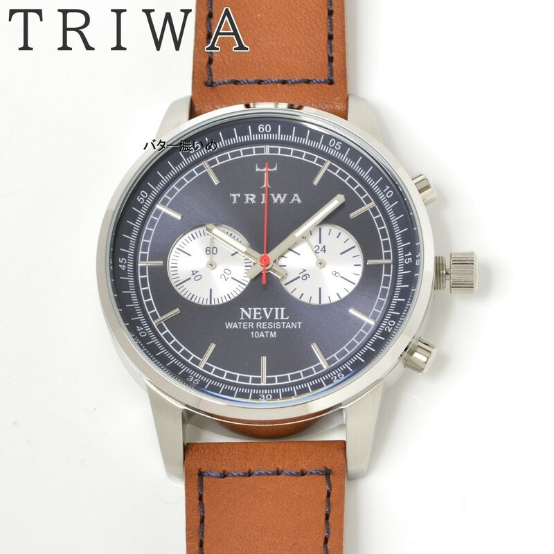 新品 TRIWA トリワ 腕時計 ネヴィル ネイビー文字盤 メンズ キャメル革ベルト レザーベルト クロノグラフ クオーツ 北欧 未使用 箱あり