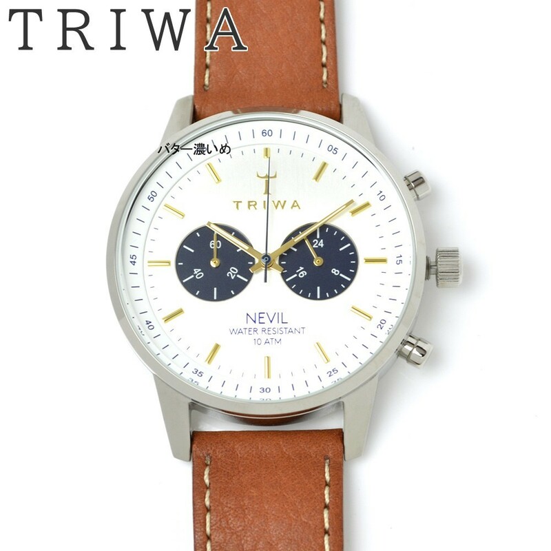 新品 TRIWA トリワ 腕時計 ネヴィル ホワイト×ネイビー・ゴールド文字盤 メンズ キャメル革ベルト レザー クロノグラフ クオーツ 未使用