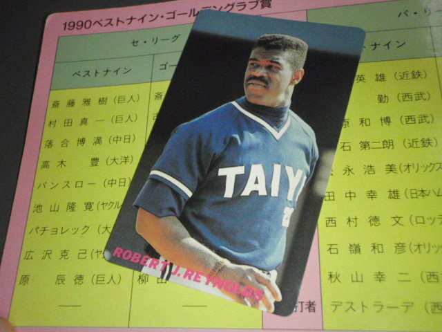 1991 カルビーベースボールカード No35 RJ レイノルズ 横浜 大洋ホエールズ