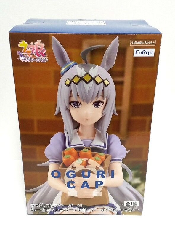 ウマ娘 ぬーどるストッパー フィギュア オグリキャップ 非売品 プライズ景品