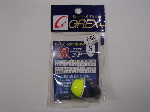 【新品!!】GREX　観　2・P　S　G6　イエローヘッド　026325