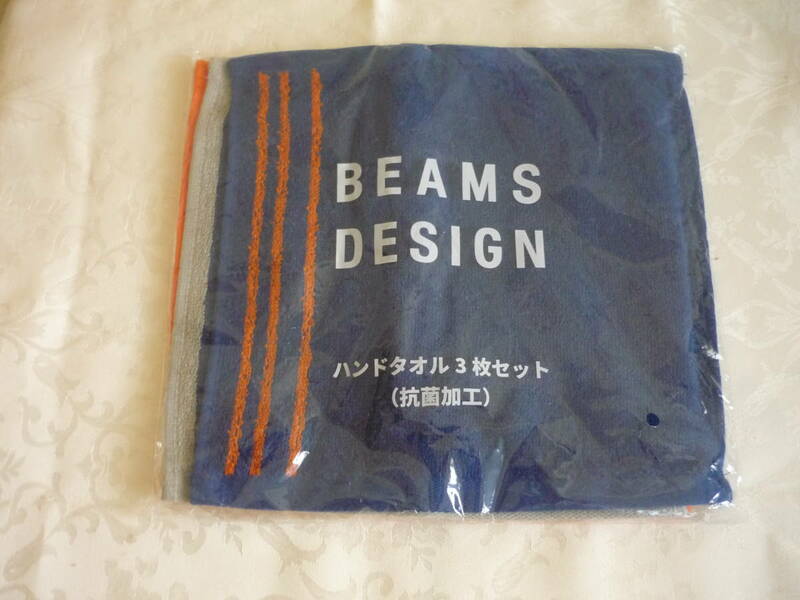 新品★ BEAMS DESIGN ビームス デザイン ハンドタオル(3枚セット)　(抗菌加工)