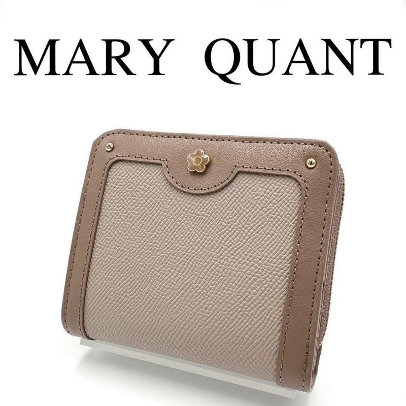 MARY QUANT マリークワント 折り財布 デイジー ベージュ系 外箱付き