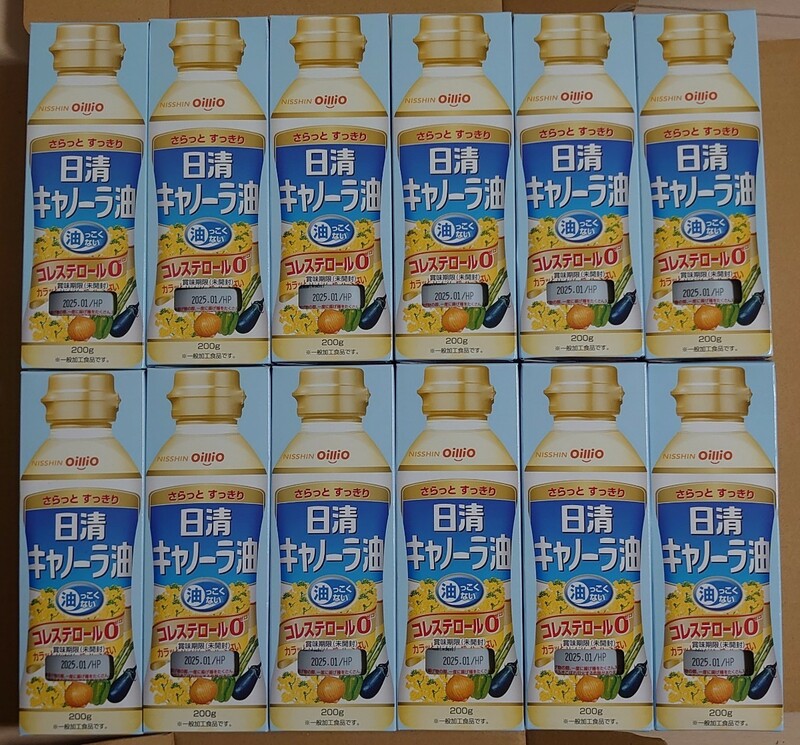 日清キャノーラ油　コレステロール0　日清オイリオ　 食用油　なたね油　200g×12本セット