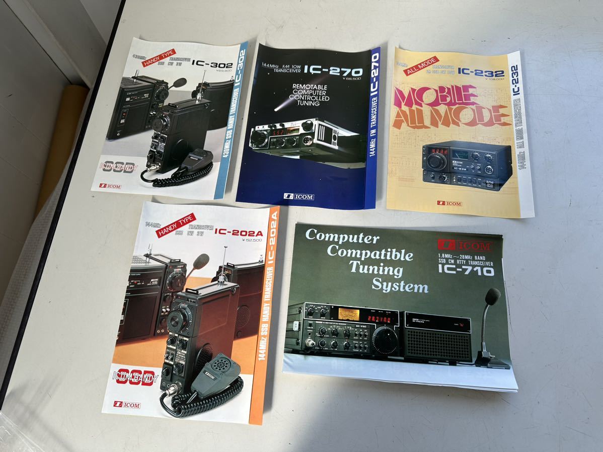 ICOM アイコム　IC-302/ IC-202A/IC-710/IC-270/IC-232 カタログのみ