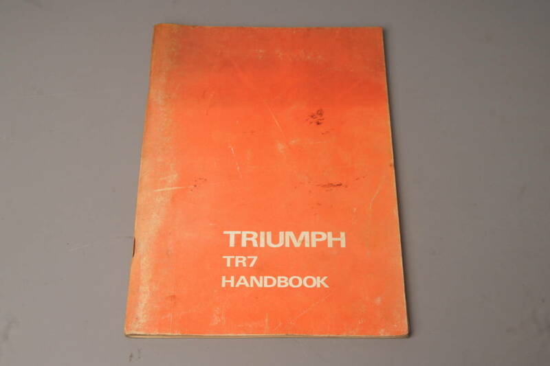 1976　TRIUMPH　トライアンフ　TR7　オーナーズハンドブック