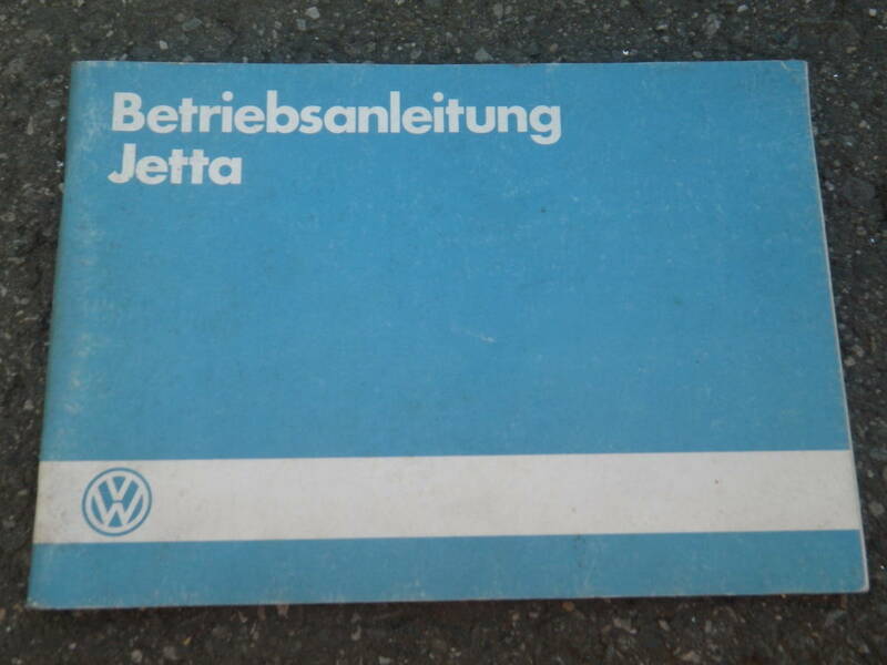 フォルクスワーゲン　Jetta　ジェッタ2　純正マニュアル　取扱説明書　送料無料