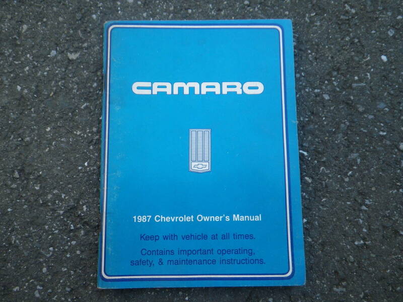 1987年　シボレーカマロ　オーナーズマニュアル　CAMARO　送料無料