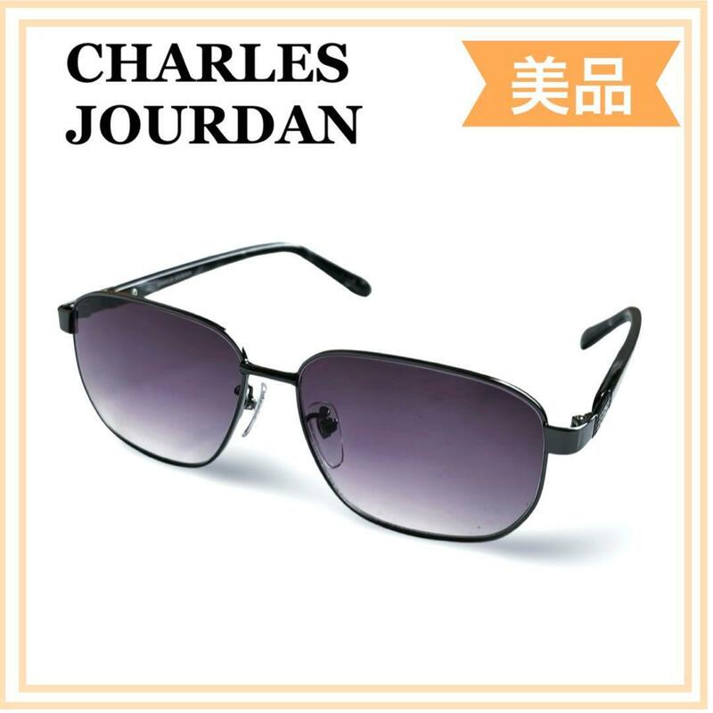 一点物　CHARLES JOURDAN　シャルルジョルダン　サングラス　GJS-7017U 紫　送料無料　メンズ　レディース　ユニセックス