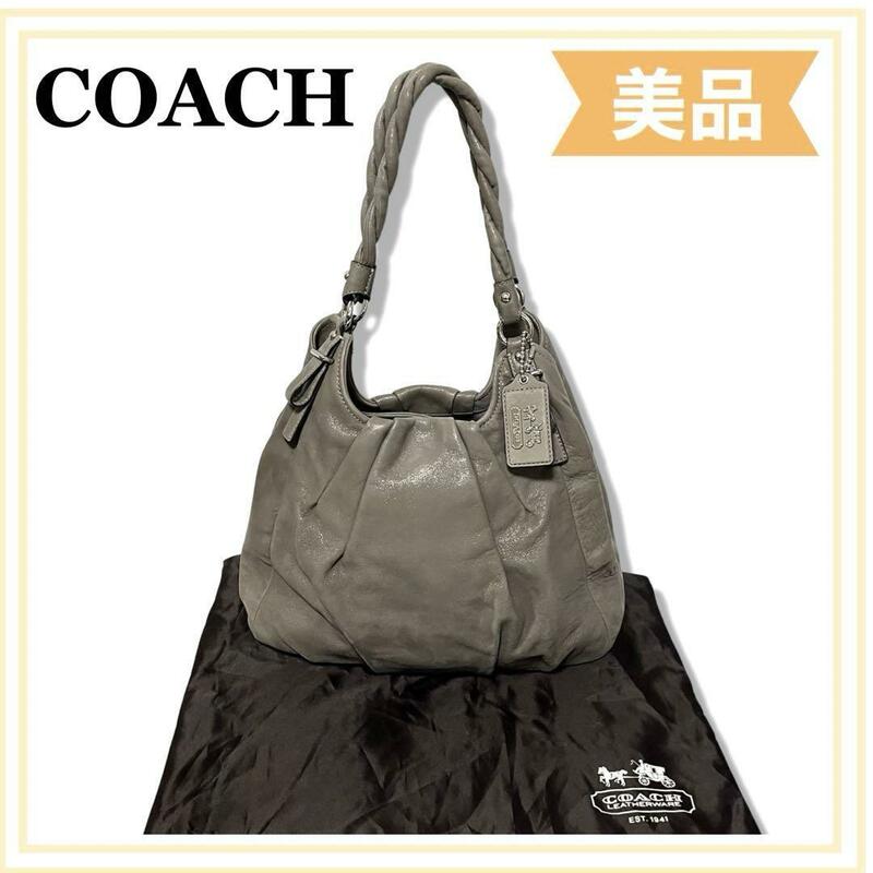 一点限り　COACH コーチ ハンドバック　グレー　レディース　送料無料