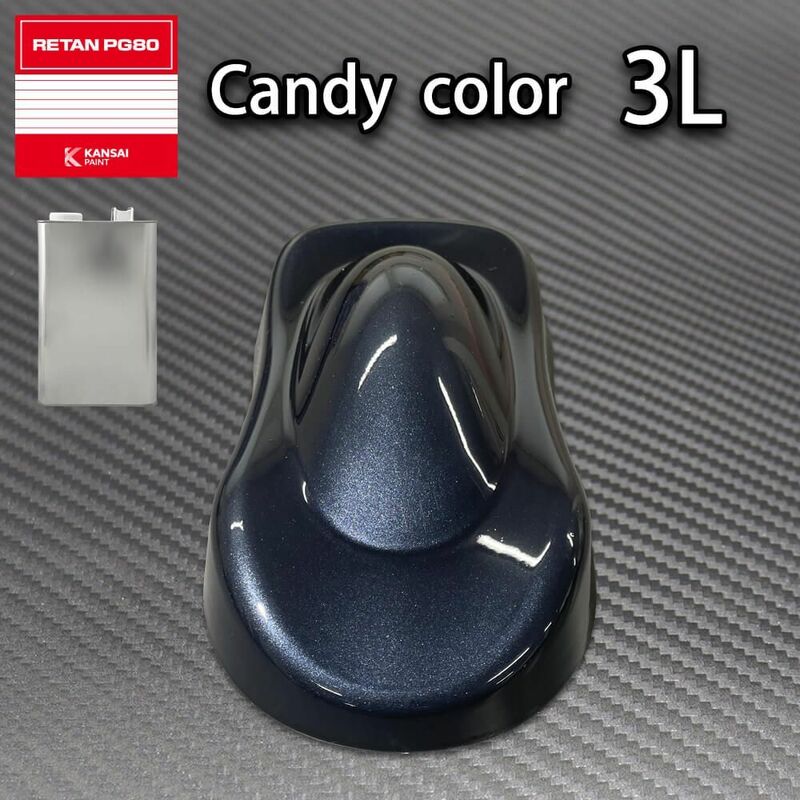 PG80 キャンディーカラー ブラックブルー 3L /ウレタン 塗料 2液　キャンディブラック Z26