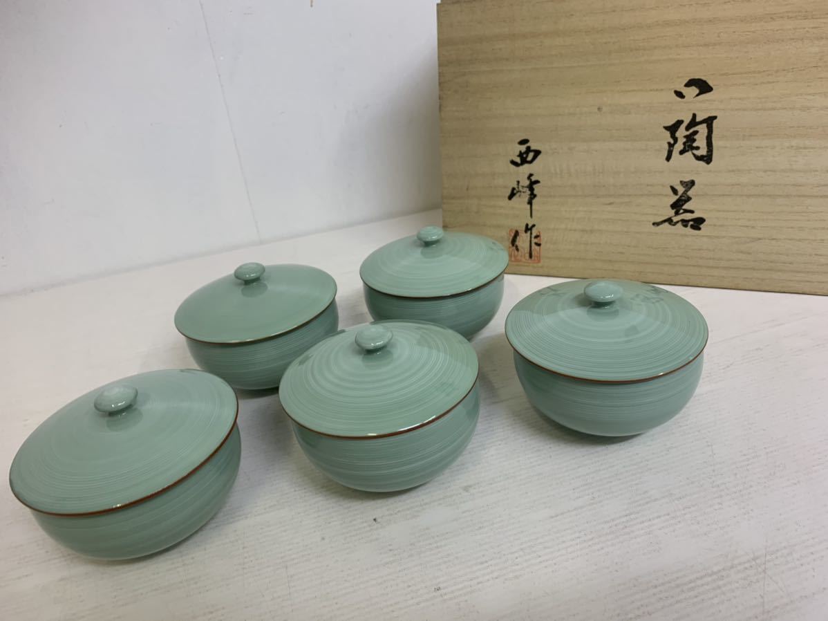 27 未使用 ？ 美品 茶器 5脚セット