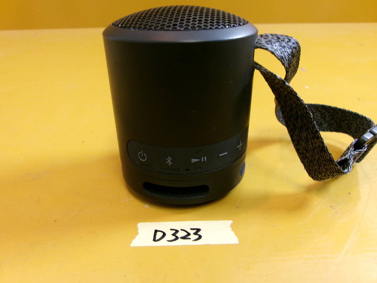 (D-323)SONY ブルートゥーススピーカー SRS-XB13 動作品