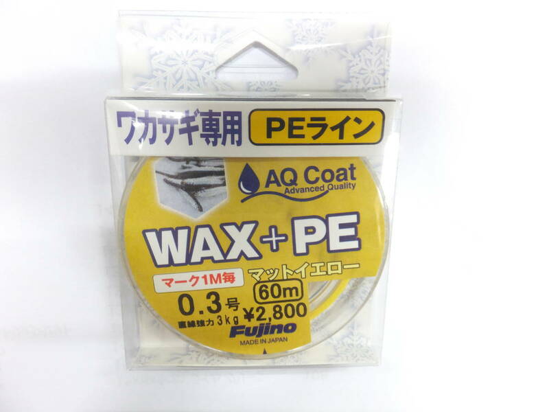 新品 フジノ ワカサギ専用 WAX+PE マーキング 60m 0.3号 マットイエロー