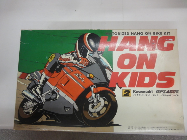 当時物 アオシマ ハングオンキッズシリーズ　NO.2 カワサキ GPZ400R オートバイ　バイク