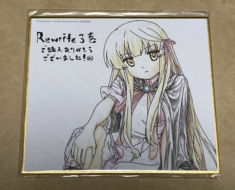 Rewrite ミニ色紙 3巻 千里朱音 DVD購入特典 樋上いたる リライトKEY