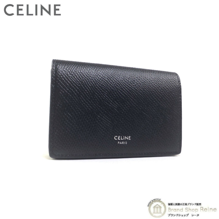 セリーヌ （CELINE） ビジネス カードホルダー 名刺入れ カードケース 10J81 ブラック（中古）