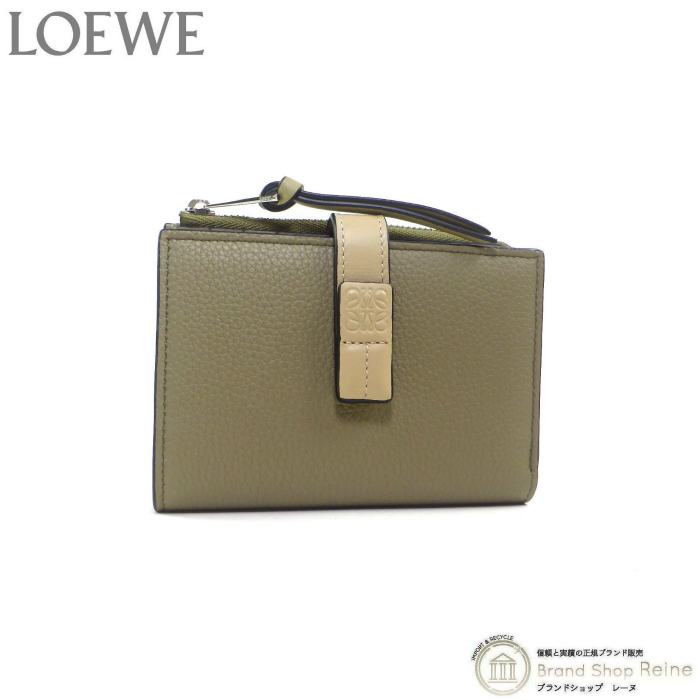 ロエベ （LOEWE） スリム ジップ バイフォールド ウォレット コンパクト 二つ折り 財布 C660P30X02 アーティチョークグリーン（新品）