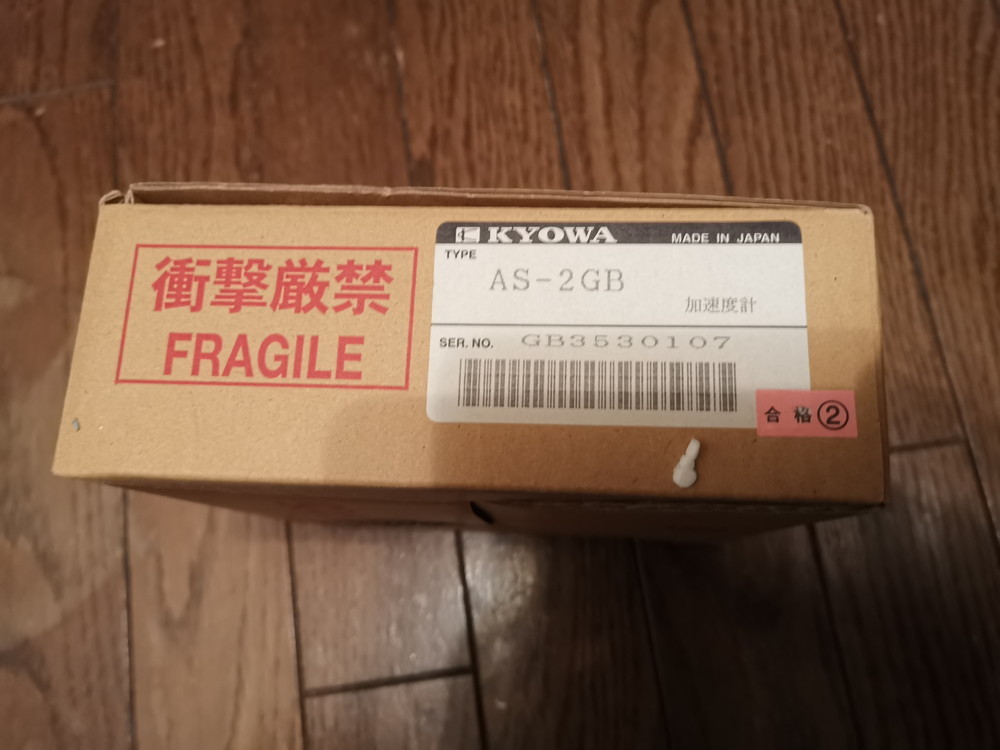 ★新品 KYOWA/共和電業 AS-2GB 小型低容量加速度計センサ(変換器)