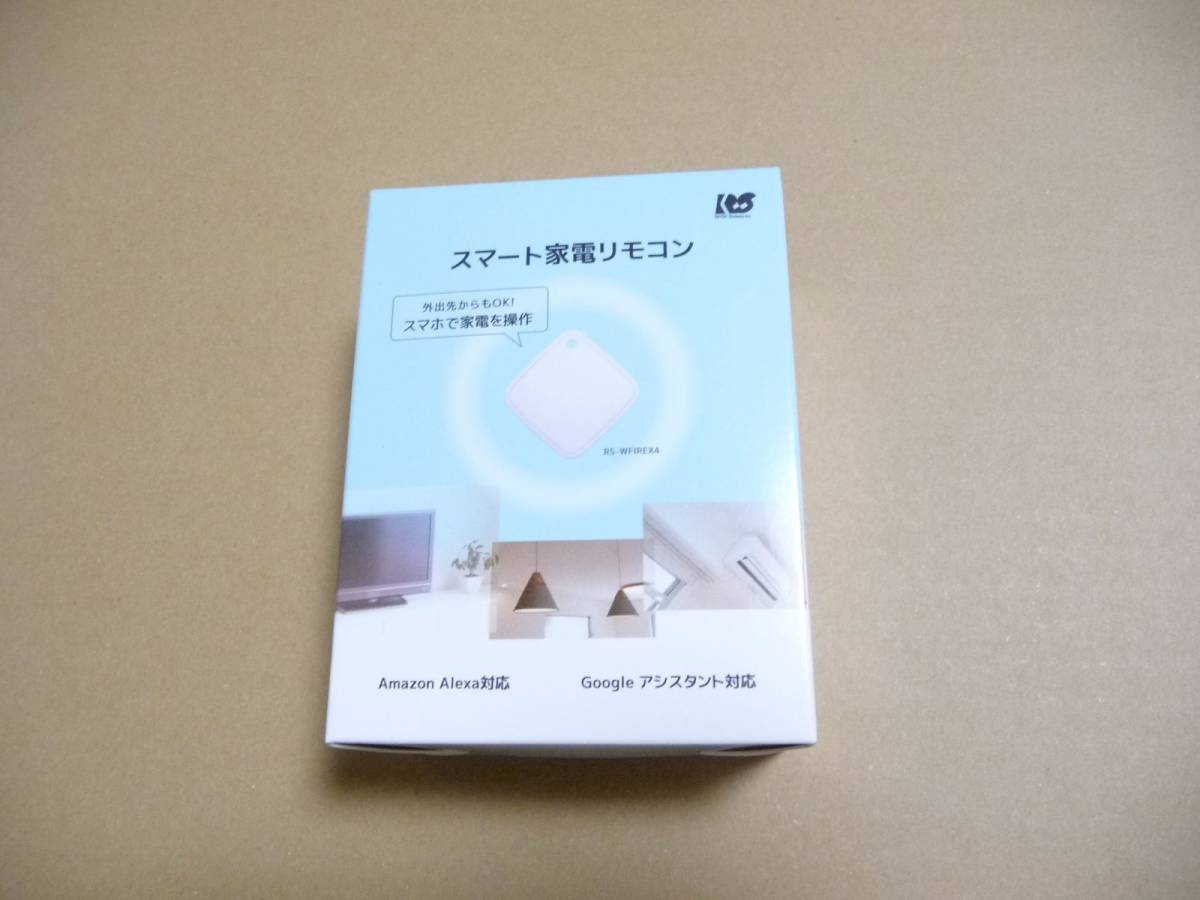◆新品未開封 ラトックシステム RATOC SYSTEMS スマート家電リモコン RS-WFIREX4 [ホワイト] 1点限り