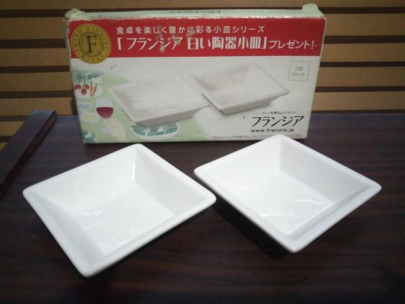 フランジア 白い陶器小皿 箱傷み 8cm 小皿 角皿