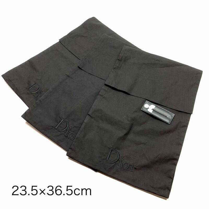 Diorディオール 布袋 保存袋 内袋 フラップ型 黒 ブラック 付属品 収納 23.5×36.5cm まとめ セット 管理RY83