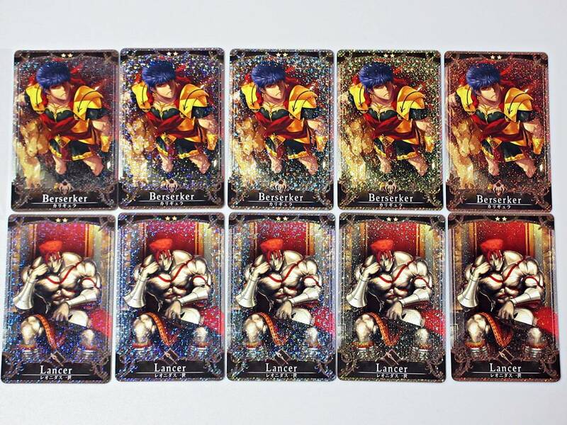 ☆Fate Grand Order アーケード カリギュラ レオニダス一世 最終再臨 フェイタル 10枚セット☆FGO arcade カード