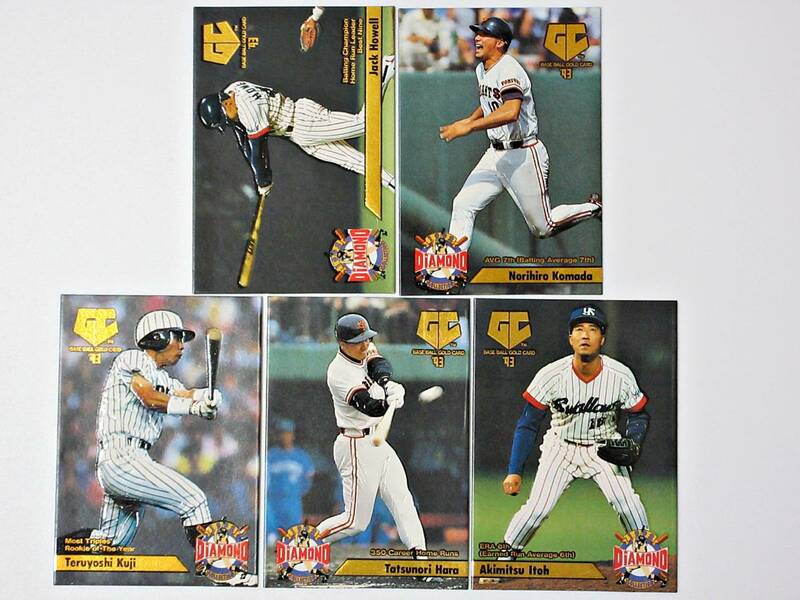 ◆ベースボール ゴールドカード 1993 5種セット◆原辰徳 ジャック・ハウエル 伊藤昭光 など◆BASE BALL GOLD CARD カネボウ プロ野球カード