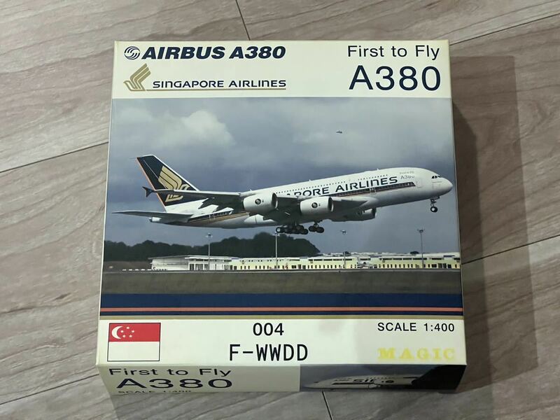 MAGIC シンガポール航空　A380 1/400