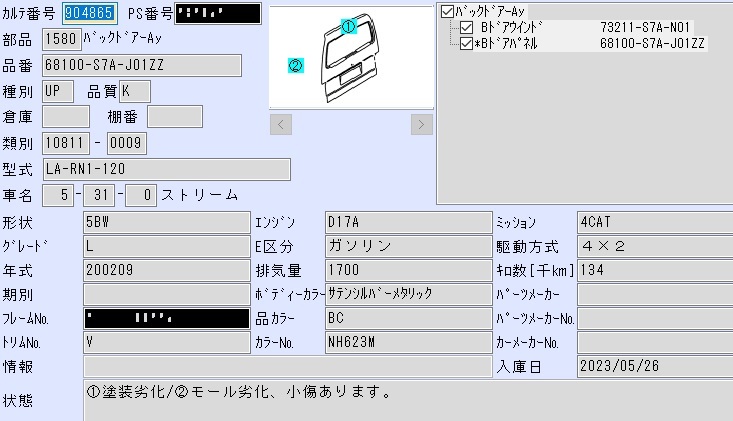 {$data['title']拍卖