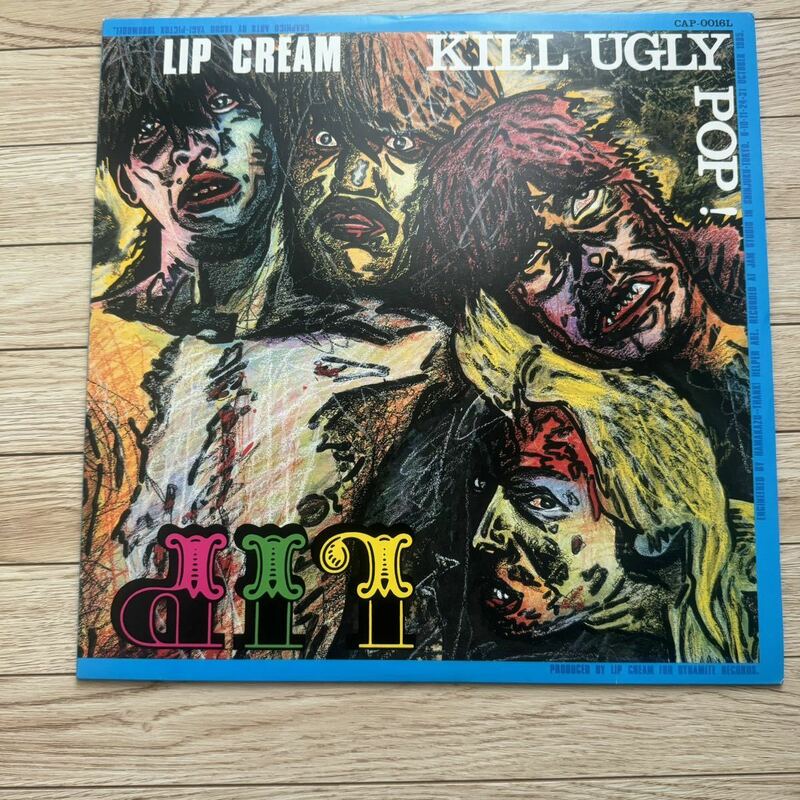 Lip Cream / Kill Ugly Pop リップクリーム キル アグリー ポップ LP レコード盤 ハードコア