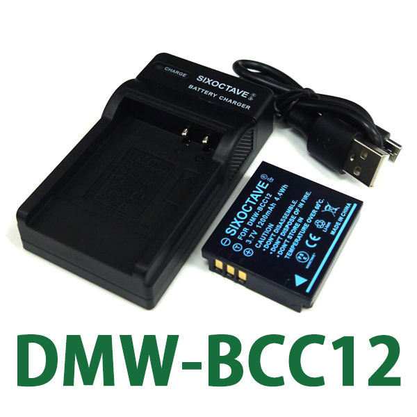 DMW-BCC12 Panasonic 互換バッテリー 1個と充電器（USB充電式） DMC-FX150 DMC-FX180 DMC-FX50 DMC-LX1 DMC-LX2 DMC-LX3