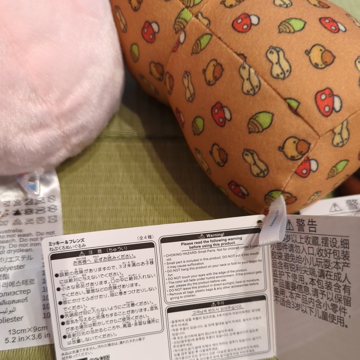 {$data['title']拍卖